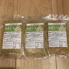 乾燥大豆ミート-ミンチタイプ-130g×3個セットのサムネイル