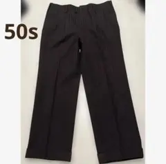 【希少品】阪急百貨店 50s stripe slacks こげ茶 シミあり