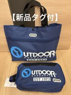 【処分価格】OUTDOOR レッスンバッグ　シューズケース　セット　男の子