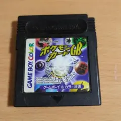 2026年最新】ゲームボーイ ポケモンカードGBの人気アイテム - メルカリ