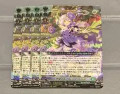 2026年最新】フローレンス ヴァンガードの人気アイテム - メルカリ