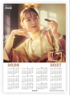 2026年最新】新垣結衣 カレンダ-の人気アイテム - メルカリ