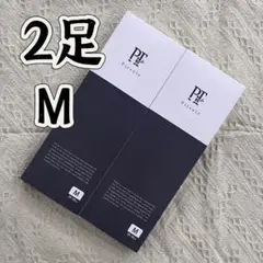 【正規品】Pitsole ピットソール Mサイズ 2足 H4