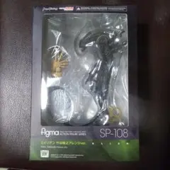 2025年最新】figmaエイリアン竹谷隆之アレンジver_の人気