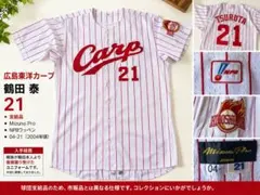 2026年最新】NPB支給ユニフォームの人気アイテム - メルカリ
