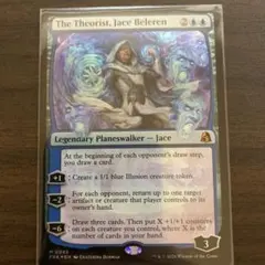MTG　英語版　理論家、ジェイス・ベレレン　foil版