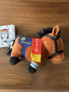 デュランダル ぬいぐるみ 競走馬 - メルカリ