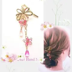 ヘアアクセサリー〈紅色彩〉