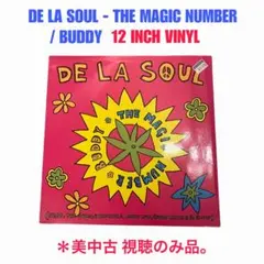 De La Soul レコード 3枚セット 2025年最新】de la soul the magic numberの人気アイテム - メルカリ