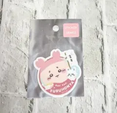 ちいかわ スマホに貼れるサイズのクリアステッカー古本屋ワールド　カニ　ステッカー