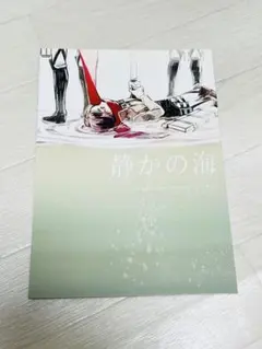 Item thumbnail for item f10d224c-7c0c-4b76-9427-802b35198eb6