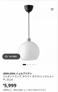 新品PLUMEN ドロップトップランプシェード MODEL A イギリス製 新品PLUMEN ドロップトップランプシェード MODEL A イギリス製 - メルカリ