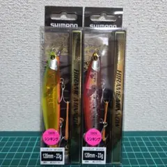 シマノ ヒラメミノー120S【2本】のサムネイル
