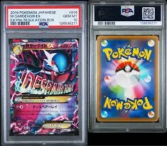 2025年最新】サーナイト 016 048の人気アイテム - メルカリ