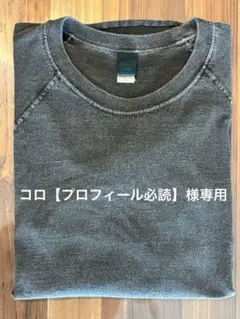 Good On グッドオン フェード Tシャツ 七分 コットン L
