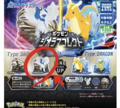 ポケモンジオラマコレクト メガアブソル