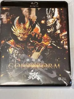 극장판 송곳니 <GARO>-GOLD STORM-쇼 Blu-ray반