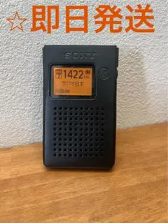 [S-TN 1982] SONY ポケットラジオ SRF-R356 FM/AM S-TN 1982] SONY ポケットラジオ SRF-R356 FM/AM Sony Radio SRF