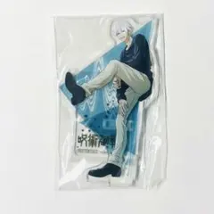 呪術廻戦 円盤 購入特典 アクスタ