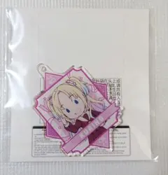 蓮ノ空 セガ ラッキーくじ アクリルキーホルダー 大沢瑠璃乃