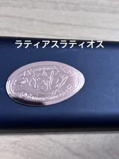 ポケモンセンター フクオカ 限定 メダル ピカチュウ ラティアス