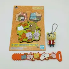 にしむらゆうじ　ラバー コースター キーホルダー