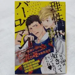 Marie【自己紹介文をお読み下さい】様 リクエスト 4点 まとめ商品