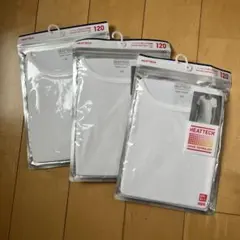 ユニクロ ヒートテック Uネック（半袖） 120 3枚セット
