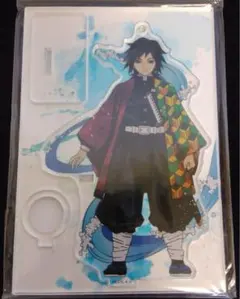 鬼滅の刃　水の呼吸　凪　アクリルスタンド　冨岡義勇