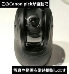 2026年最新】たらこキューピー デジカメの人気アイテム - メルカリ