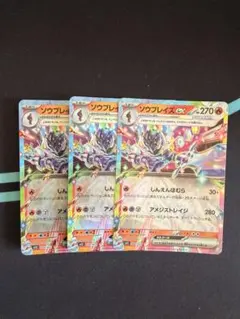 Item thumbnail for item 38a48228-e901-4d68-8e2f-b67b6dc83355