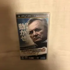 J.LEAGUE プロサッカークラブをつくろう!6 Pride of J