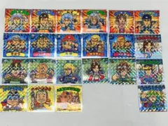 北斗のマン　ビックリマンシール コラボシリーズ　２２枚