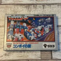 【完品】コンボイの謎 ファミコン