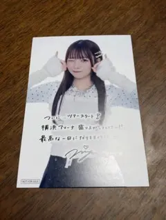 きゅーすと ポストカード 横浜 梅田みゆ