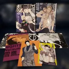 2026年最新】nights before night 初回限定特装版の人気アイテム