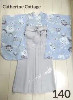 キャサリンコテージ　卒業式　女の子　袴　水色　　 ライトブルー　桜　140cm