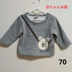 クマの顔プリント グレー トレーナー