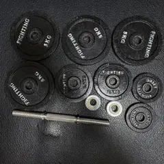 ファイティングロード　ダンベルセット　ウェイト　30kg　ブラック　筋トレ