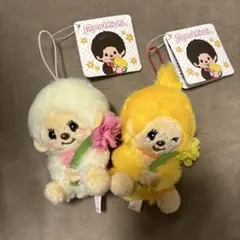 モンチッチ　フラワーマスコット　2点セット