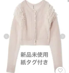 【Chacott】チュールスリーブニットカーディガン　スナイデル チャコット