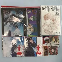 2026年最新】呪術廻戦漫画バラ売りの人気アイテム - メルカリ