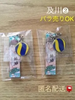 ハイキュー 及川 徹 ② 合同練習会 チャーム付 アクリルキーホルダー　アクキー