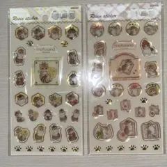 mofusand モフサンド　レジンシール　２種セット