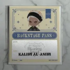 カリム・アルアジーム