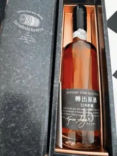 値下げ中【希少・未開封】サントリー ピュアモルトウイスキー 樽出原酒 15年貯蔵 楽天市場】【レトロ】サントリー ピュアモルトウイスキー 樽出