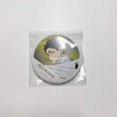 ハイキュー 赤葦京治 横断幕 缶バッジ