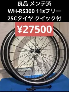 2026年最新】WH-RS30の人気アイテム - メルカリ