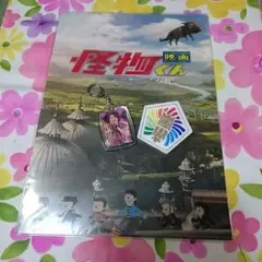 怪物くん 大野智 相葉雅紀 ワクワク学校 クリアファイル キーホルダー バッヂ
