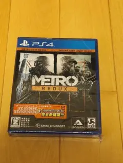 PS4 メトロ リダックス